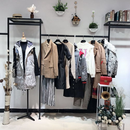 淘寶網(wǎng)女裝精品商城梁山紫亭風(fēng)女裝折扣店濟(jì)南洛口服裝城女裝