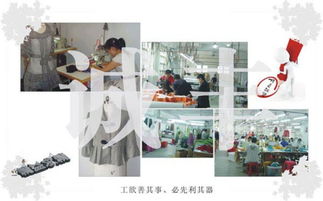 寶店服裝加工圖片,寶店服裝加工高清圖片 虎門(mén)誠(chéng)豐服裝加工廠,